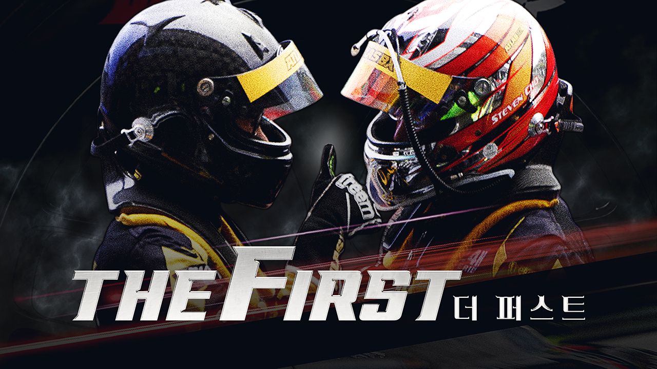 The First