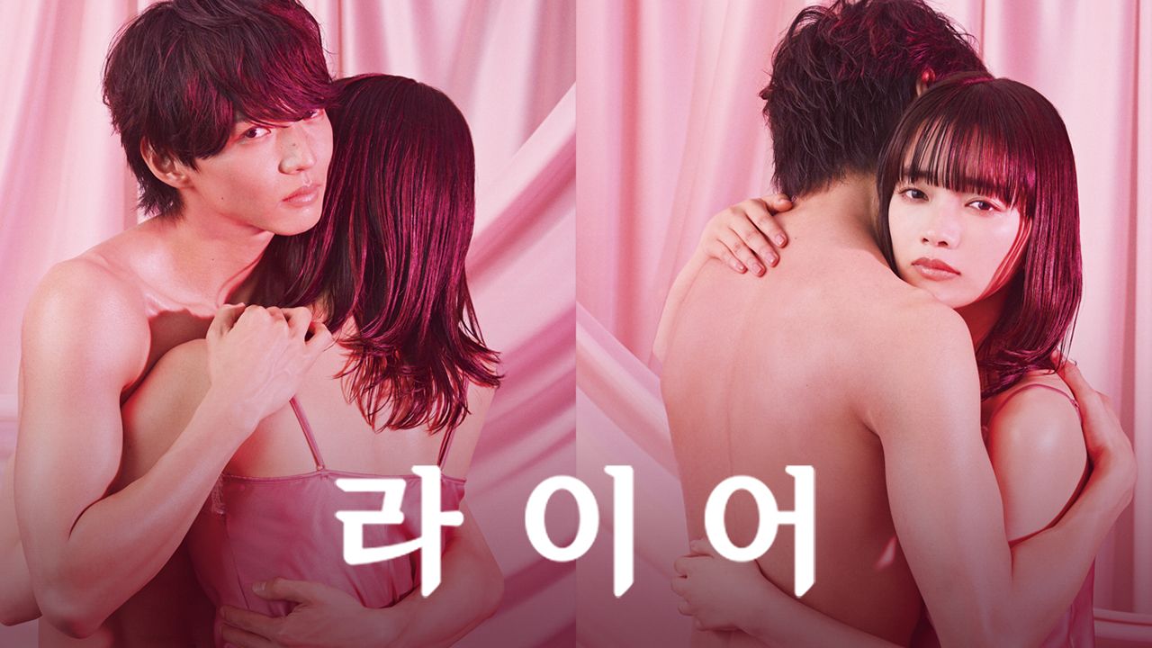 라이어(liar)