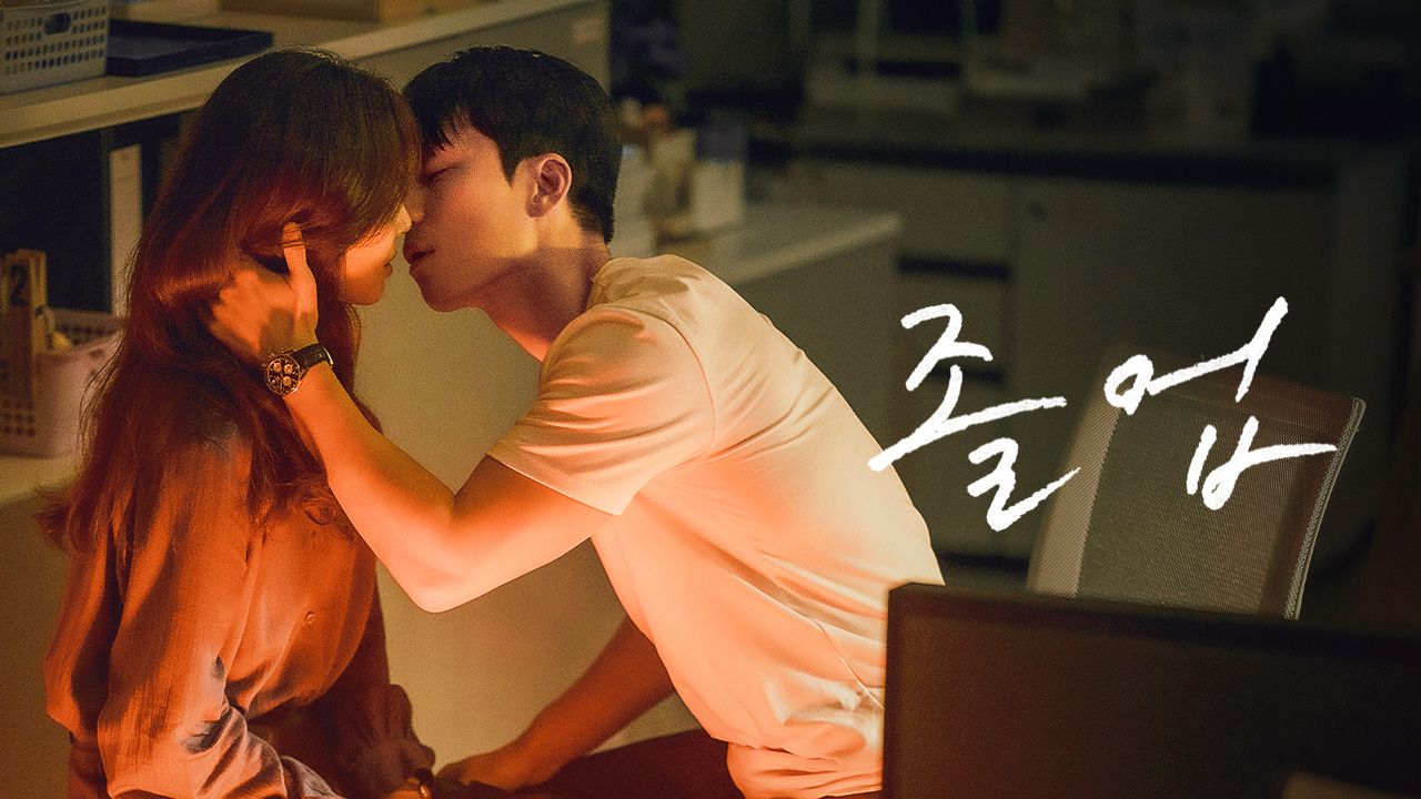 졸업