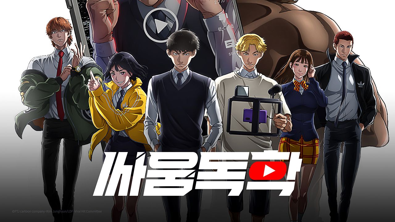 싸움독학 (더빙)