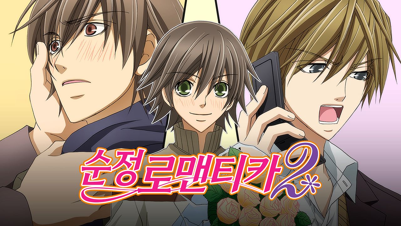 Ver 3.8.10 업데이트에서 「유인(CV: 토리우미 코스케)」의 클래스 「네고시에이터」가 성도 각성합니다! 턴 종료 시 전방에  \u003c명\u003e 아군이 3명 이상일 때 상태 변화하여 자신의 HP 100% UP! 성도 스킬은 상태 변화 시 자신의 HP를, image size:1280x720