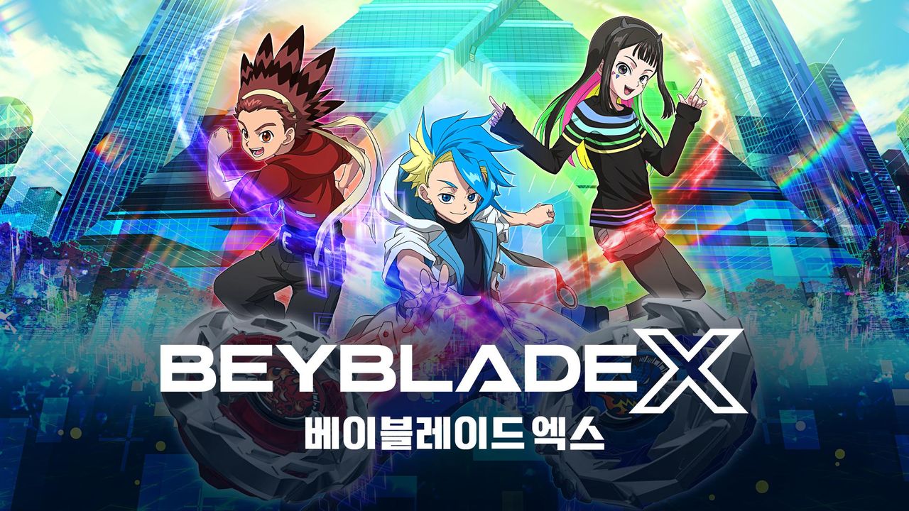 베이블레이드 X