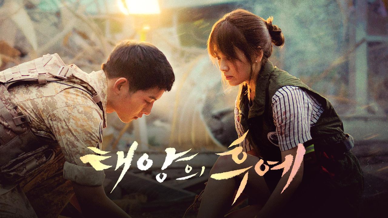 태양의 후예 1화 | TVING