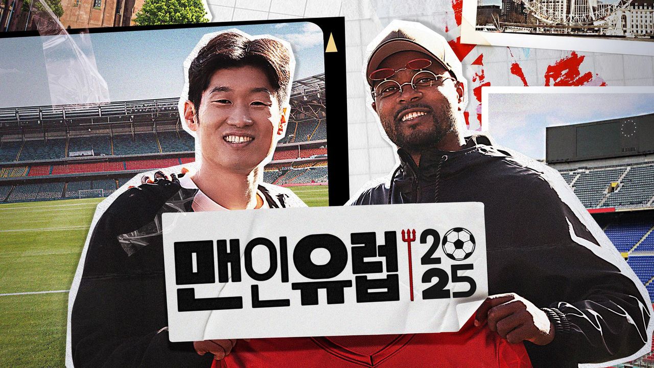 맨인유럽 2025
