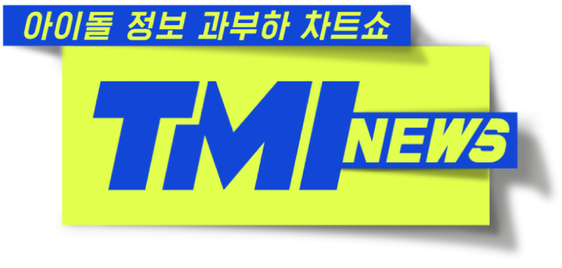 TMI NEWS