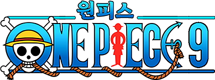 원피스 Original 9기 (더빙)