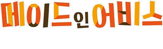 메이드 인 어비스 : 열일의 황금향