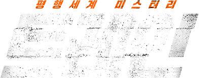트레인