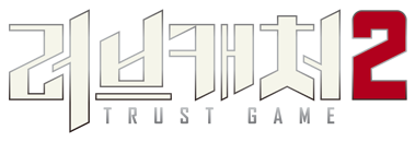 러브캐처 2