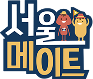 서울메이트