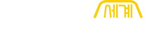 곽준빈의 세계 기사식당 3
