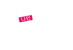 9 보더