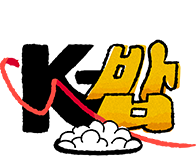 올 어바웃 K-밥