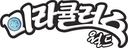 미라큘러스 월드 : 런던, 시간의 끝에서