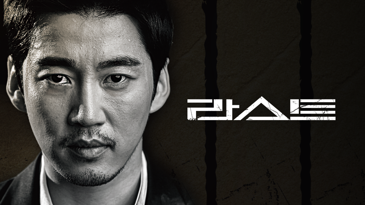 라스트