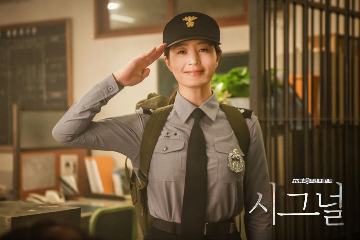 시그널