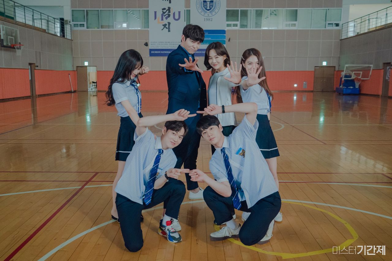 미스터 기간제