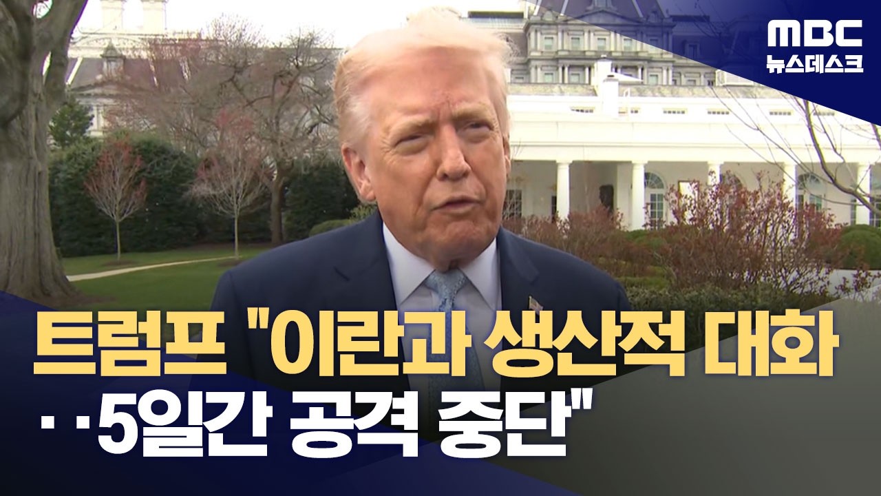 트럼프 