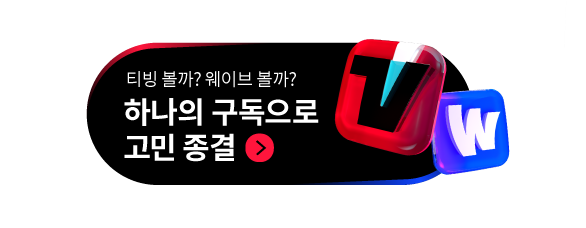 온보딩 배너 이미지