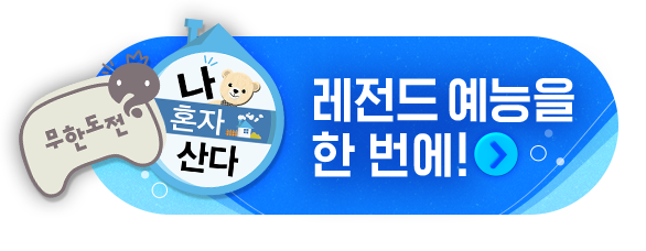 온보딩 배너 이미지