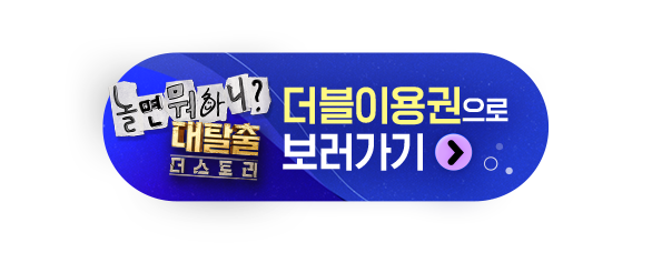 온보딩 배너 이미지