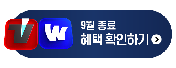 온보딩 배너 이미지
