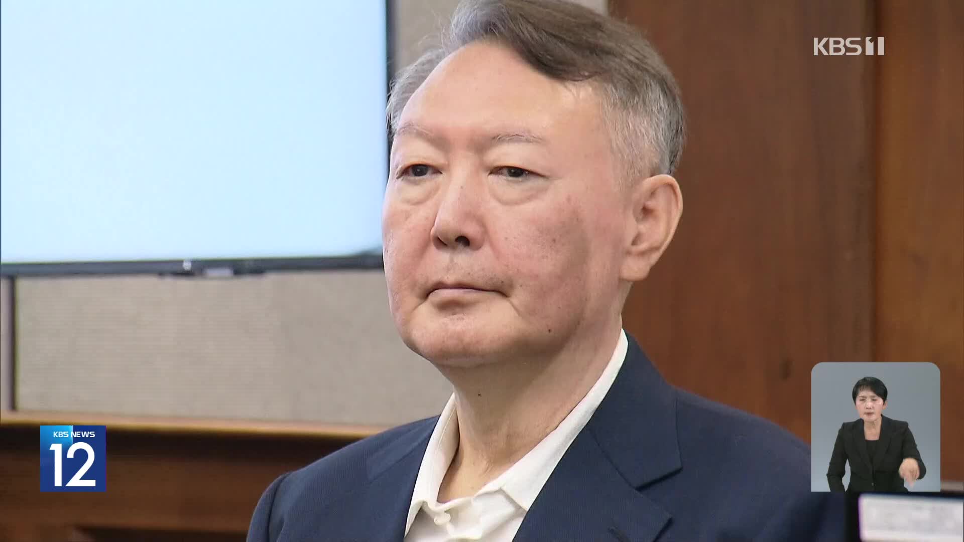 윤 전 대통령 ‘일반이적’ 혐의 기소…“무인기로 북 공격 유도” | TVING