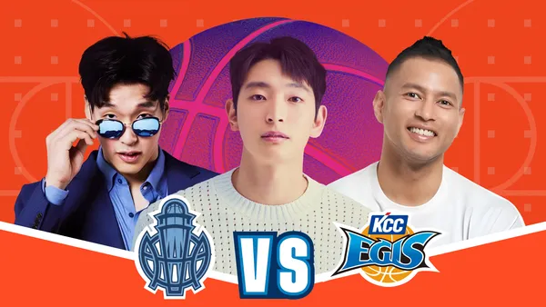  [고양 소노 vs 부산 KCC] 2026/05/05 팬덤중계 다시보기