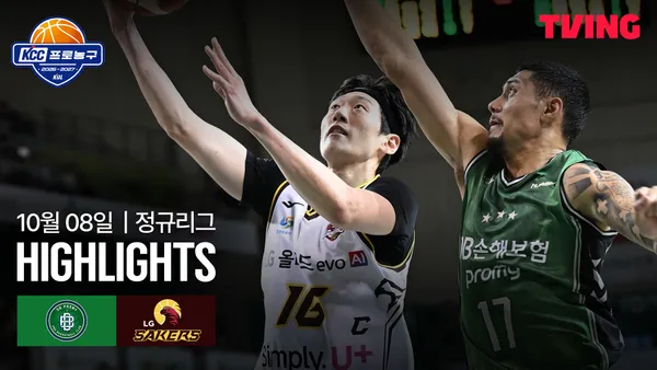 [DB vs LG] 10/8 2026-27 KBL 하이라이트