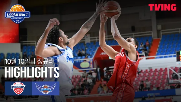 [현대모비스 vs 한국가스공사] 10/10 2026-27 KBL 하이라이트