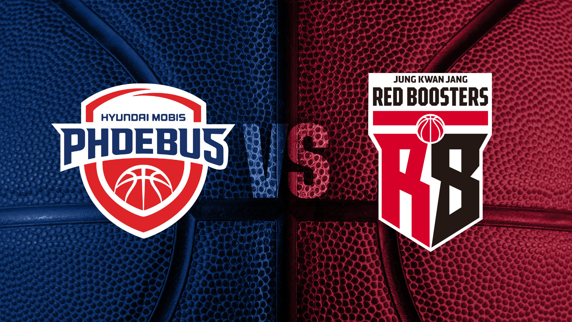 울산 현대모비스 경기 썸네일