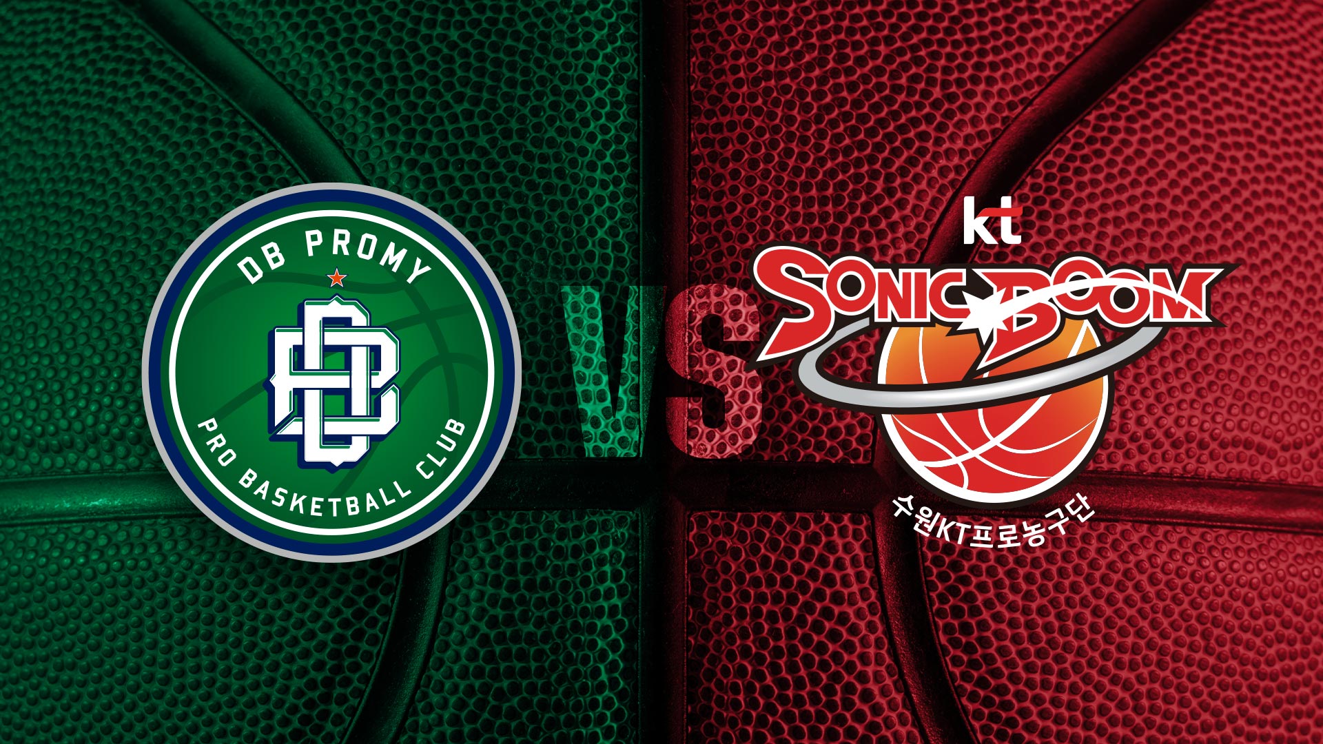 TVING KBL 중계 썸네일