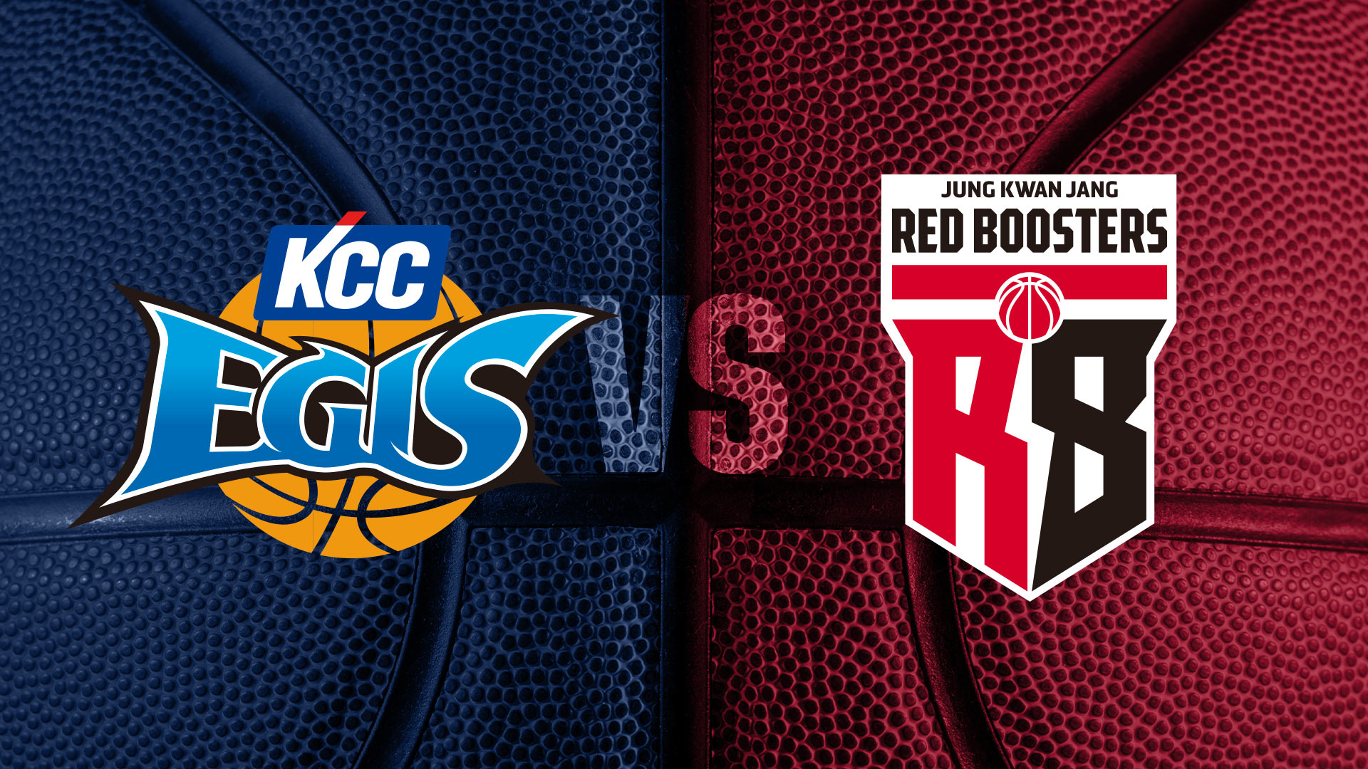 KBL 경기 이미지