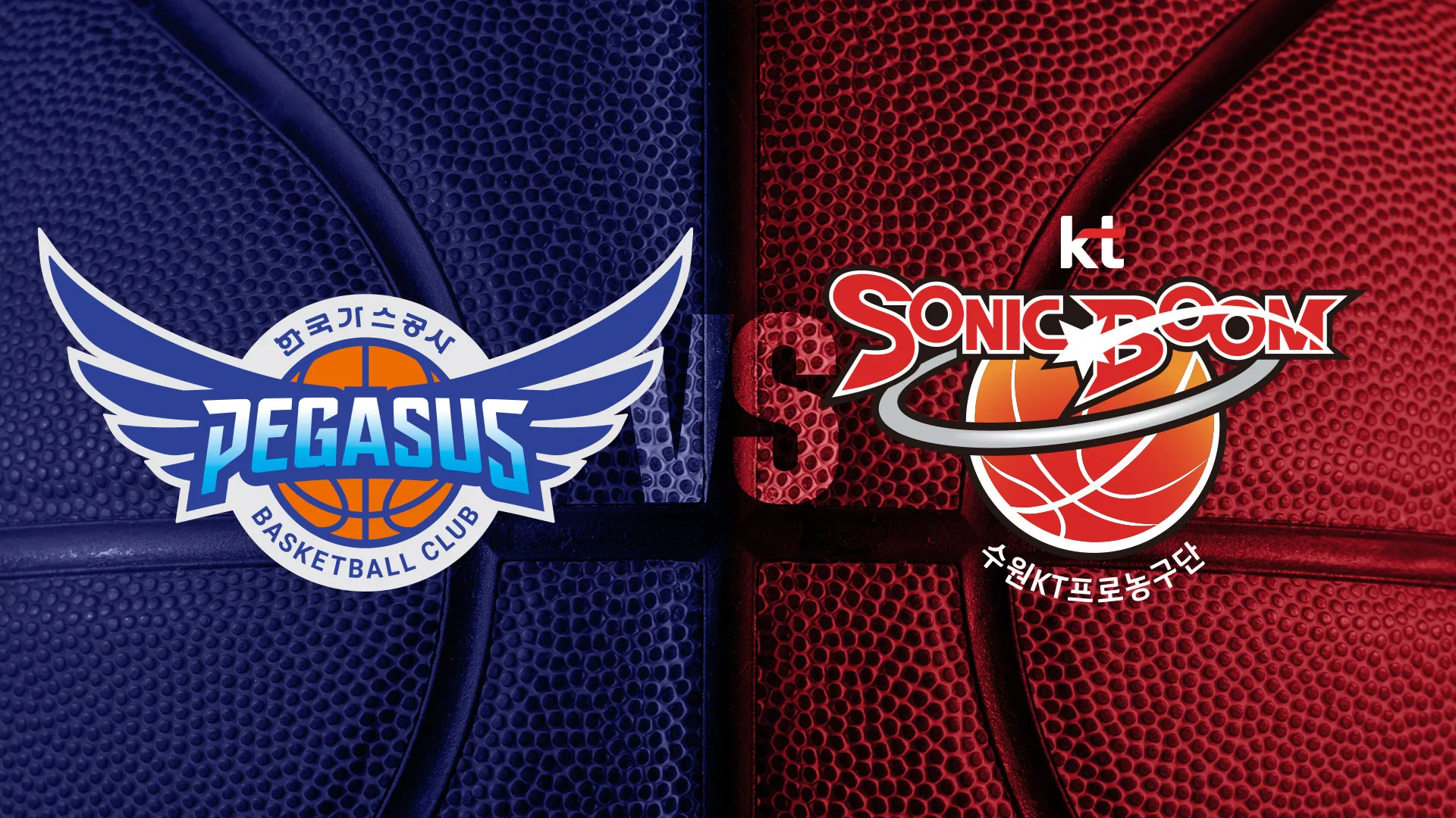 프로농구 대구 한국가스공사 vs 수원 KT | TVING