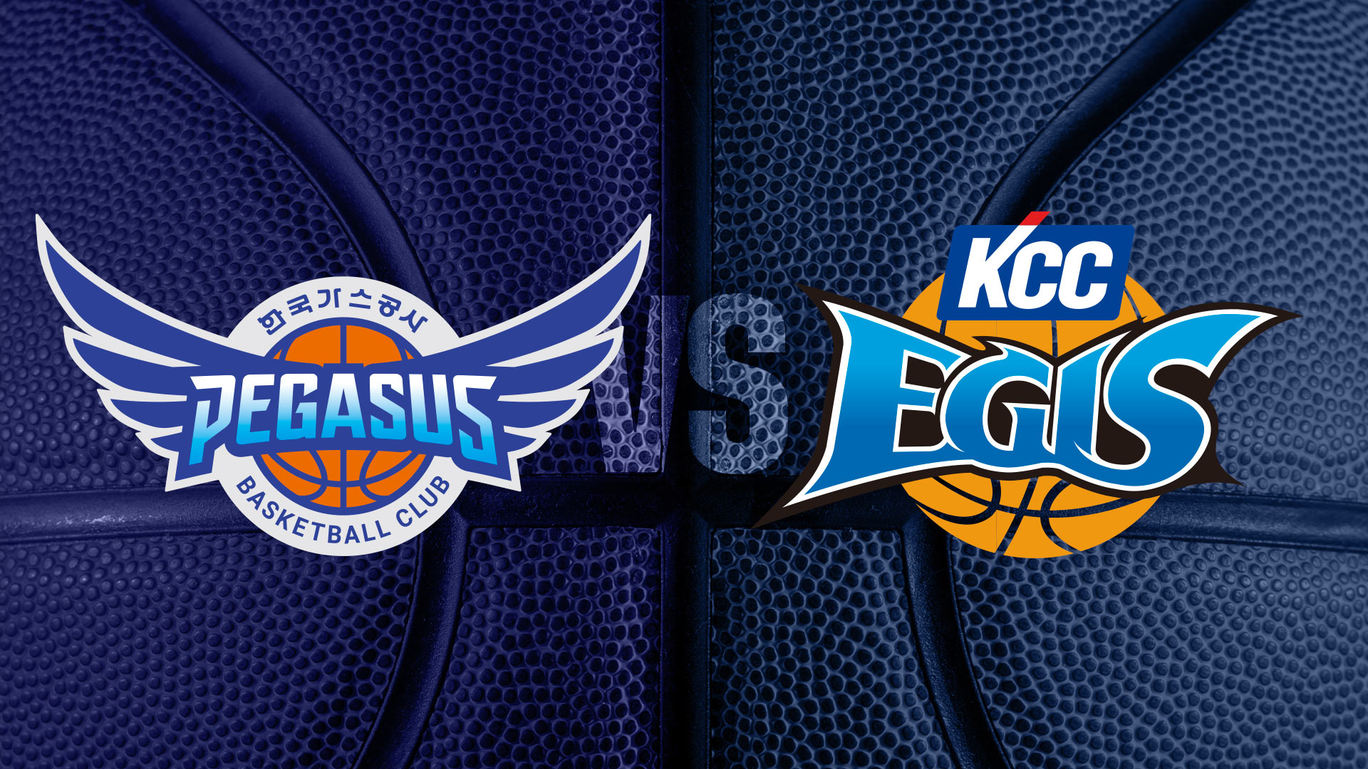 KBL 공식 포스터
