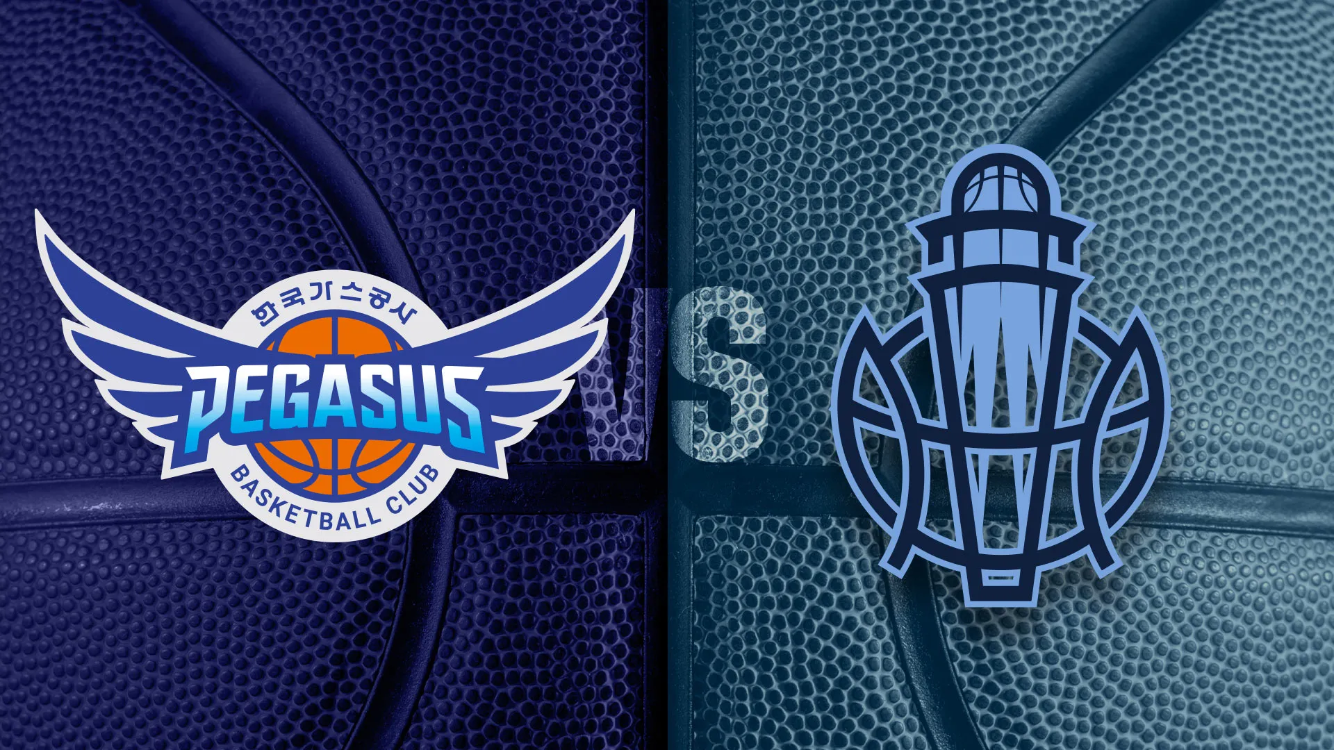 프로농구 대구 한국가스공사 vs 고양 소노 | TVING