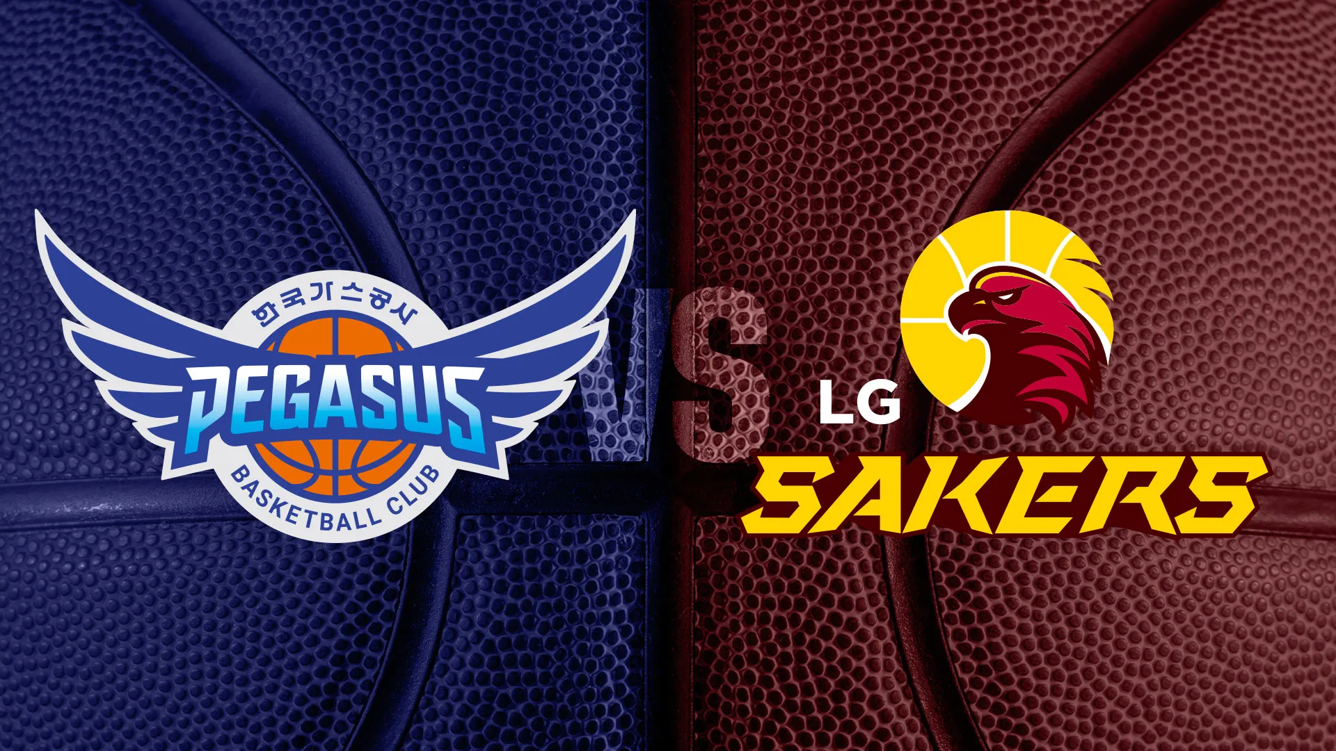 프로농구 대구 한국가스공사 vs 창원 LG | TVING