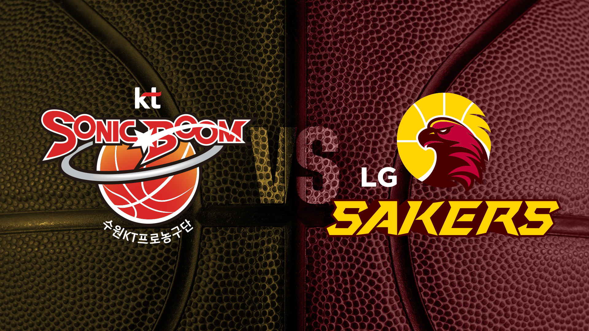 KBL 프로농구 중계 - TVING