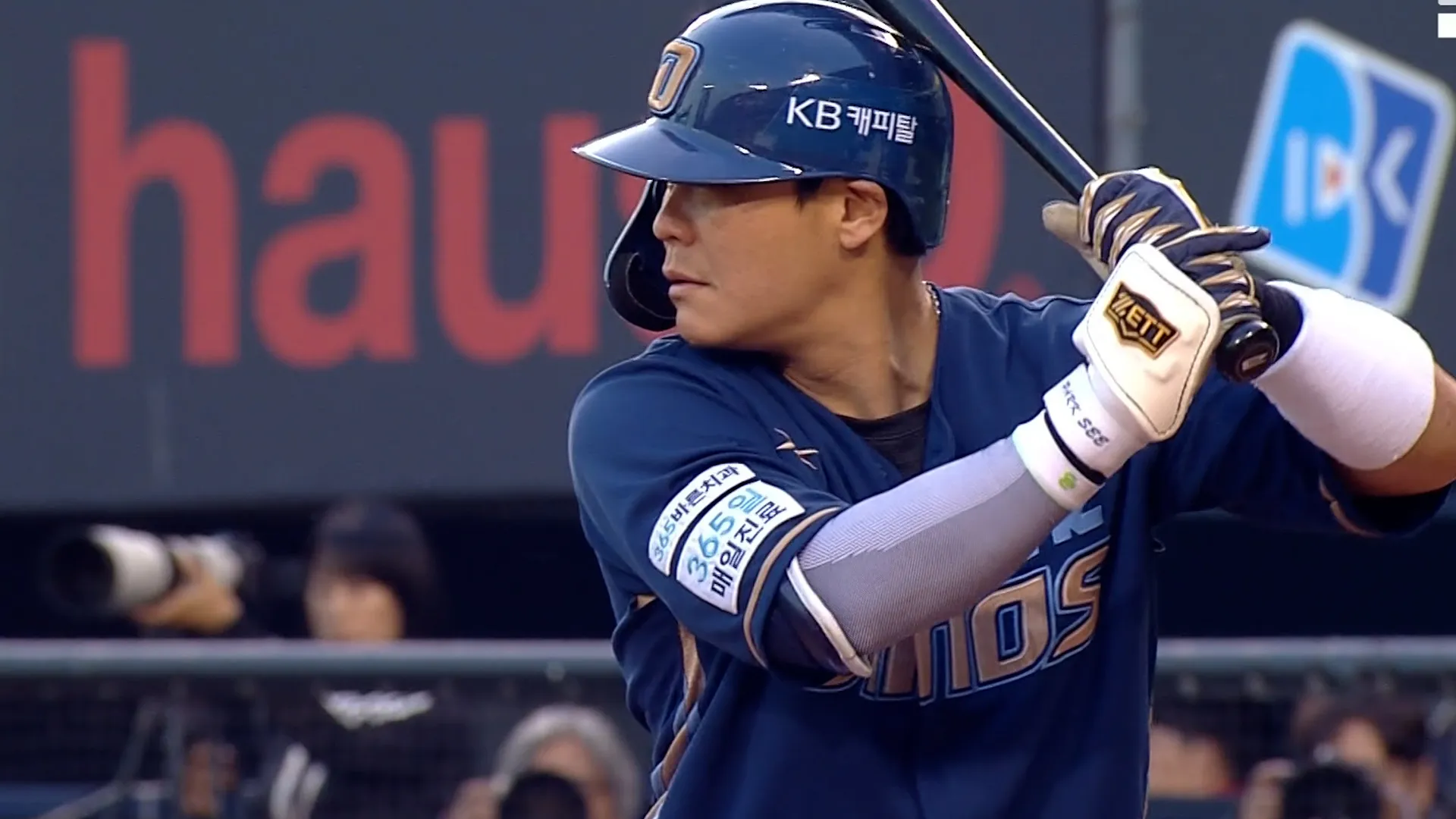  NC 2025 5 11 DH2 2 TVING