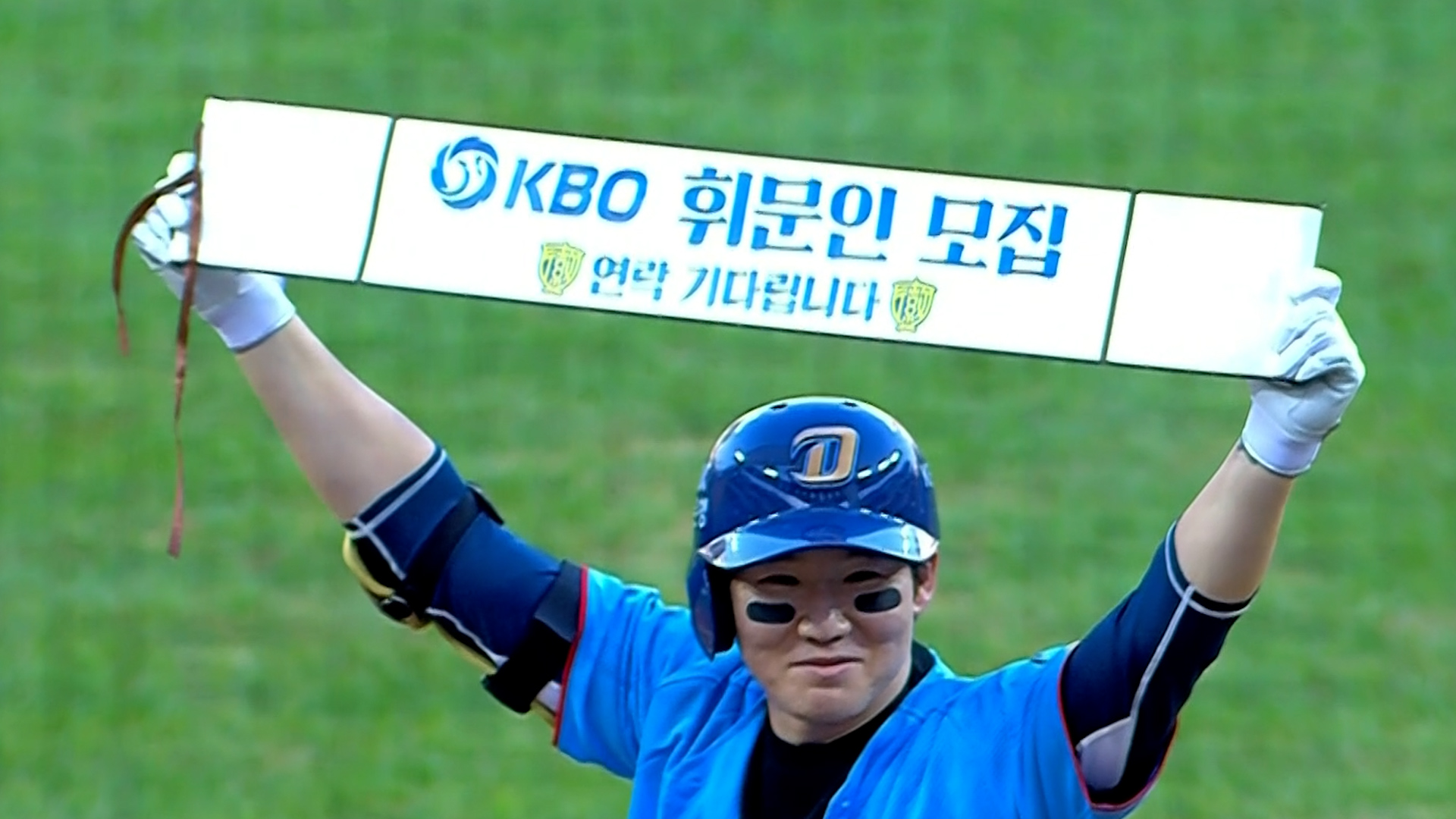 [KBO 올스타전] 2025/7/12 (나눔) '휘문 부심' 휘문인 박민우의 안타! | TVING