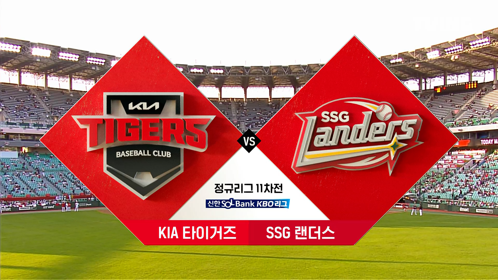 [KIA vs SSG] 2025/8/26 티빙슈퍼매치 다시보기 | TVING