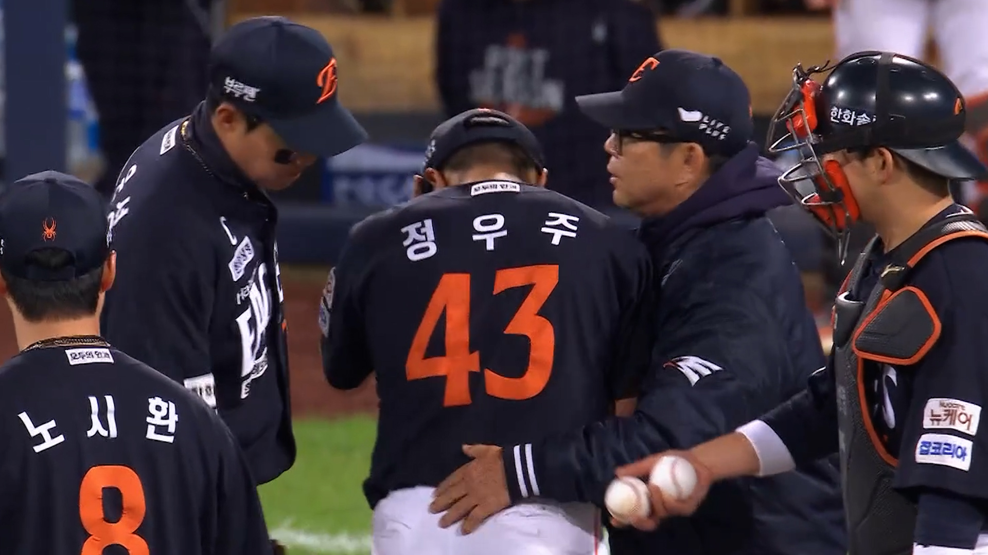 티빙 팬덤중계 화면