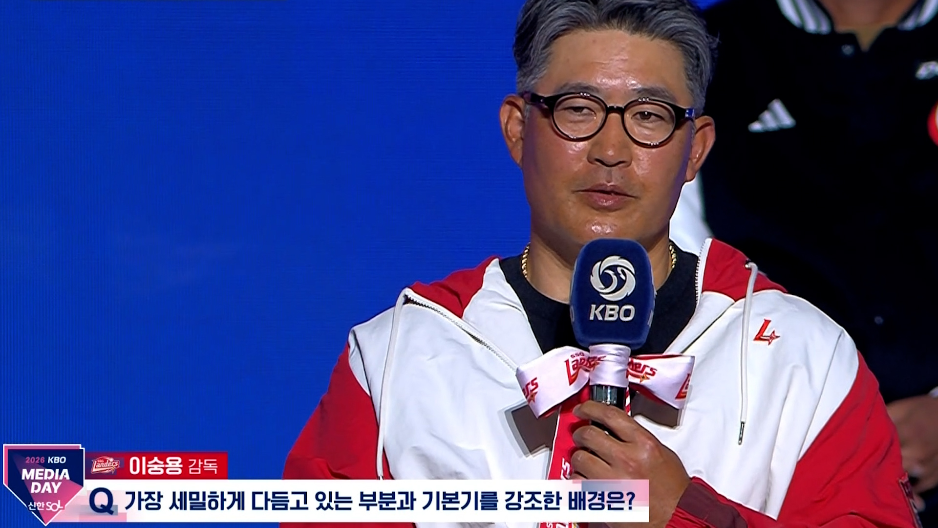 [2026 KBO 리그 미디어데이] 세밀하게 다듬은 포인트, 기본기 강조 이유는? | TVING