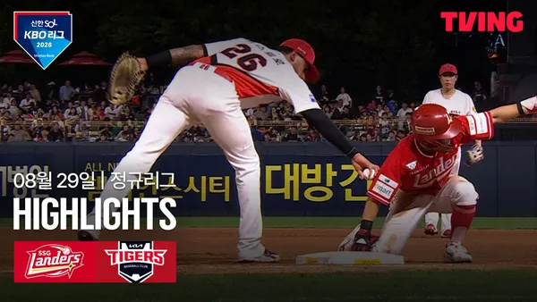 [SSG vs KIA] 2026/8/29 하이라이트 포스터