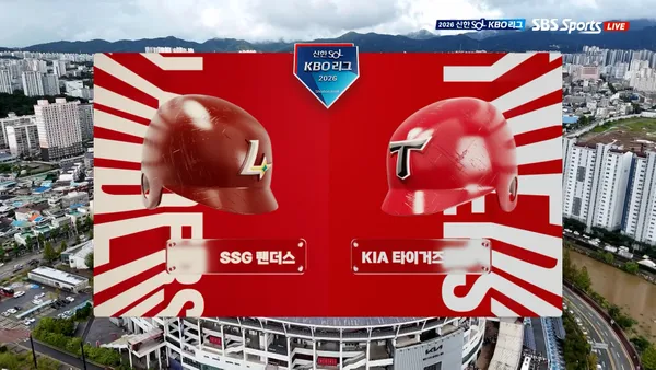 [SSG vs KIA] 2026/8/29 다시보기 포스터