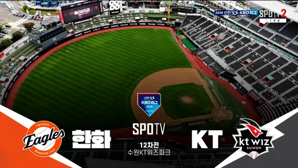[한화 vs KT] 2026/9/1 다시보기