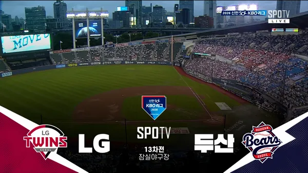 [LG vs 두산] 2026/9/1 다시보기