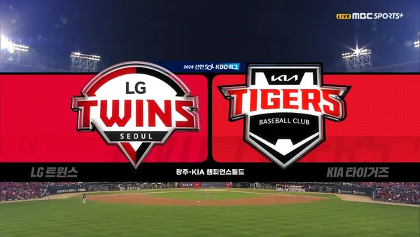 [LG vs KIA] 2026/10/12 다시보기 포스터