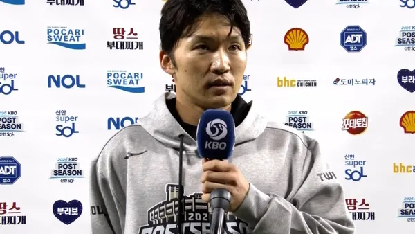 [베이스볼 투나잇] 2026/10/14 '7회초 결정적인 호수비 상황' 박해민 인터뷰 포스터