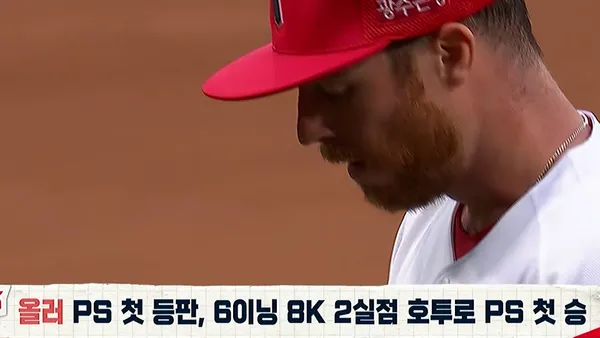 [아이러브 베이스볼] 2026/10/18 KIA 올러 - '중심타선 봉쇄' PS 첫 등판 QS 포스터